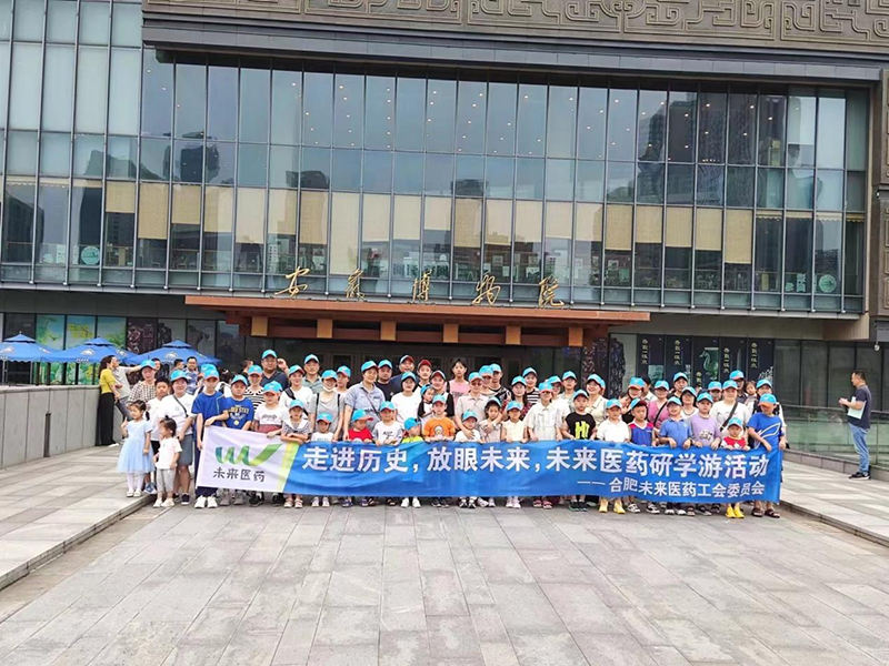 走进历史，放眼未来|开云官方网页版工会亲子游活动圆满结束